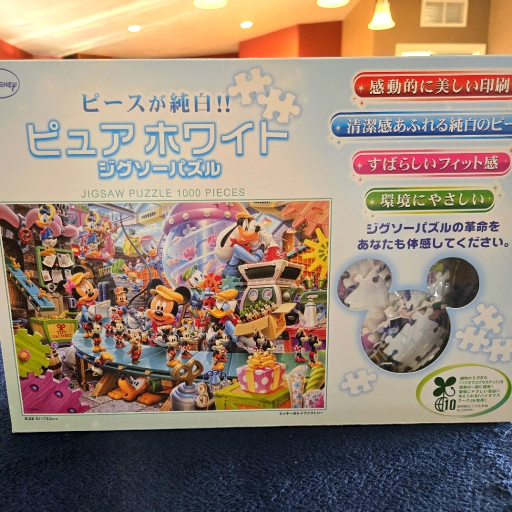 Japan Disney Jigsaw Puzzle 1000 Pieces
